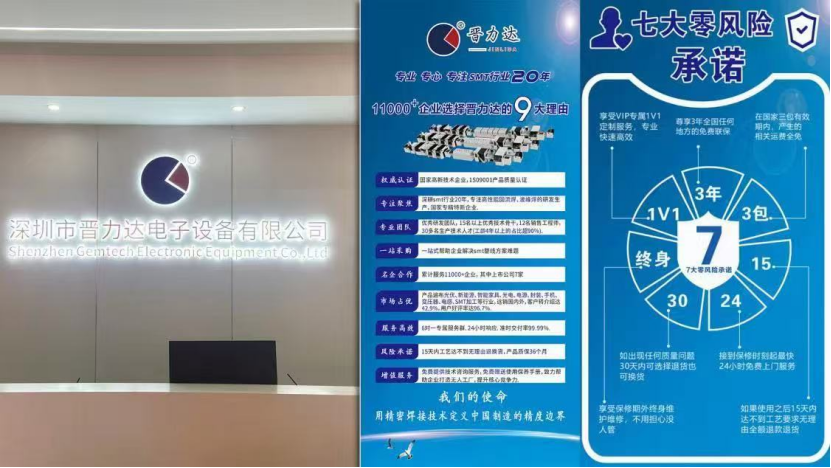 波峰焊選不對,再多努力也白費!制造業(yè)工廠降本增效的關(guān)鍵在這里